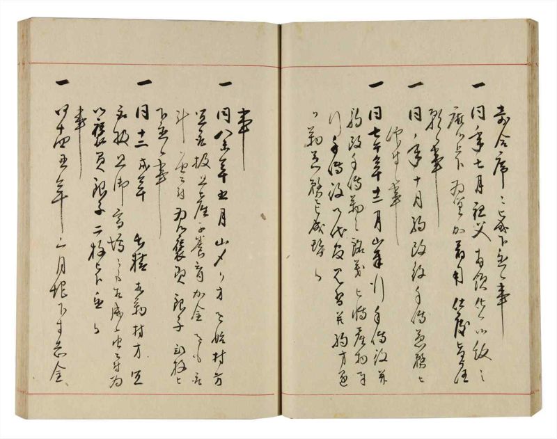 諸士系譜　巻之300　ゆめ之部1 - ページ 26