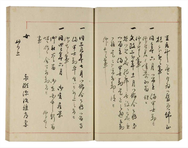 諸士系譜　巻之300　ゆめ之部1 - ページ 27