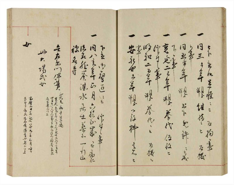 諸士系譜　巻之300　ゆめ之部1 - ページ 31