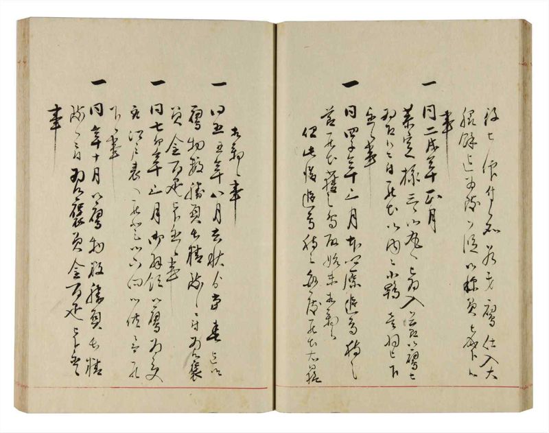 諸士系譜　巻之300　ゆめ之部1 - ページ 33