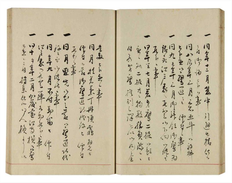 諸士系譜　巻之300　ゆめ之部1 - ページ 34