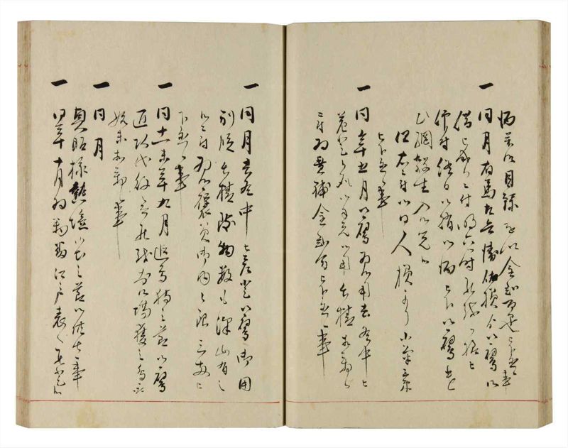 諸士系譜　巻之300　ゆめ之部1 - ページ 35