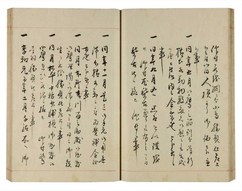 諸士系譜　巻之300　ゆめ之部1 - ページ 37