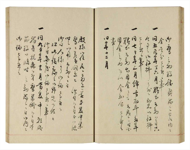 諸士系譜　巻之300　ゆめ之部1 - ページ 41