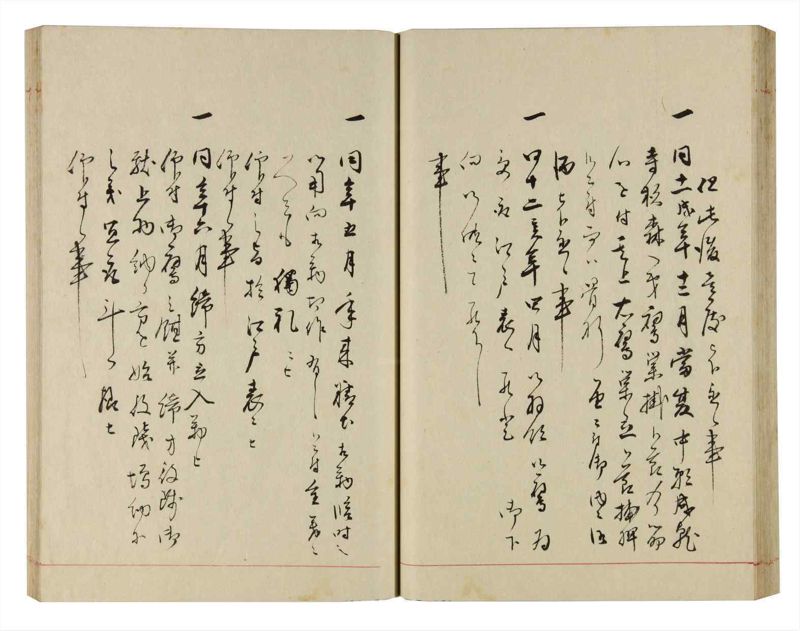 諸士系譜　巻之300　ゆめ之部1 - ページ 42