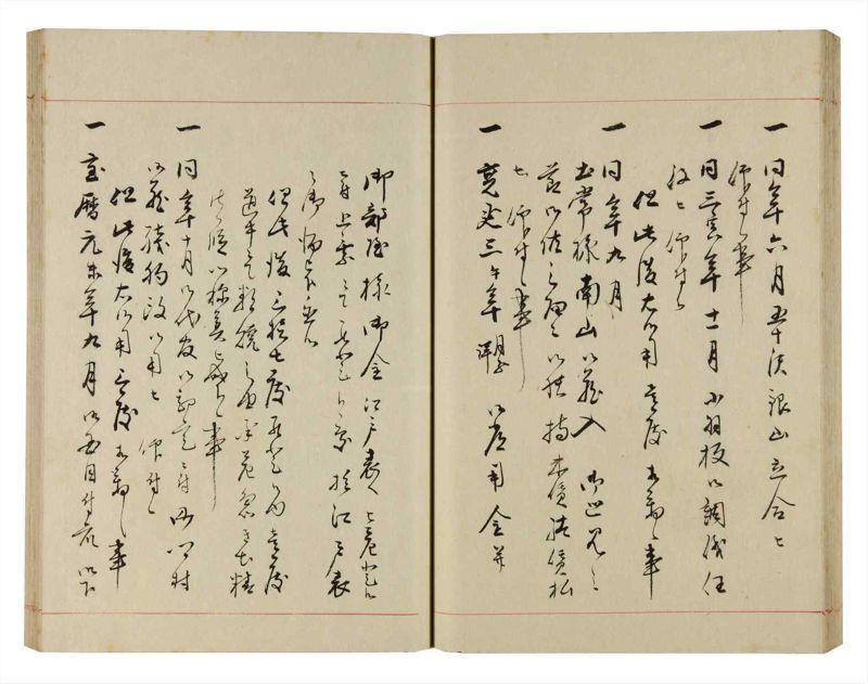 諸士系譜　巻之300　ゆめ之部1 - ページ 49