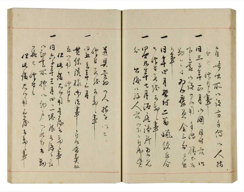諸士系譜　巻之300　ゆめ之部1 - ページ 50