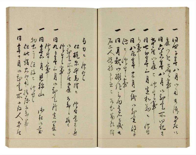 諸士系譜　巻之300　ゆめ之部1 - ページ 55