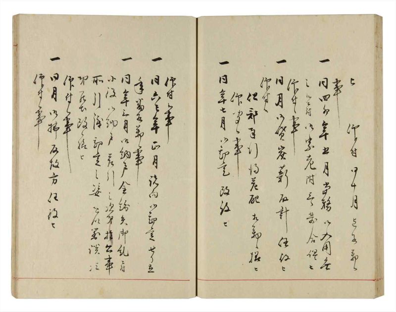 諸士系譜　巻之300　ゆめ之部1 - ページ 58