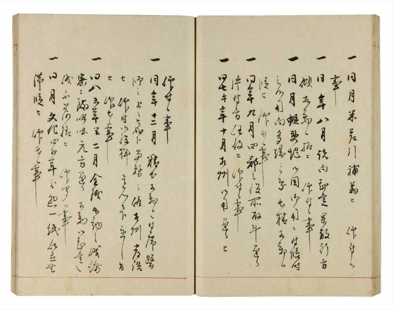 諸士系譜　巻之300　ゆめ之部1 - ページ 59