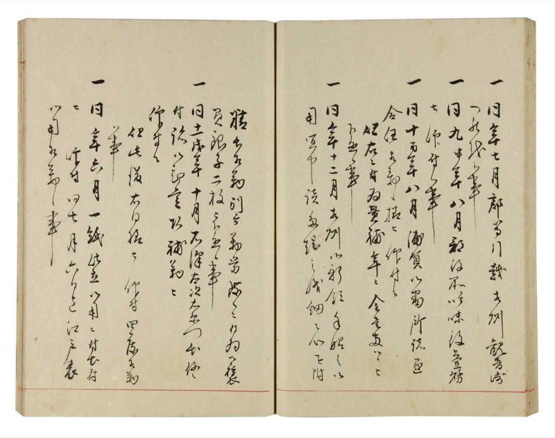 諸士系譜　巻之300　ゆめ之部1 - ページ 60