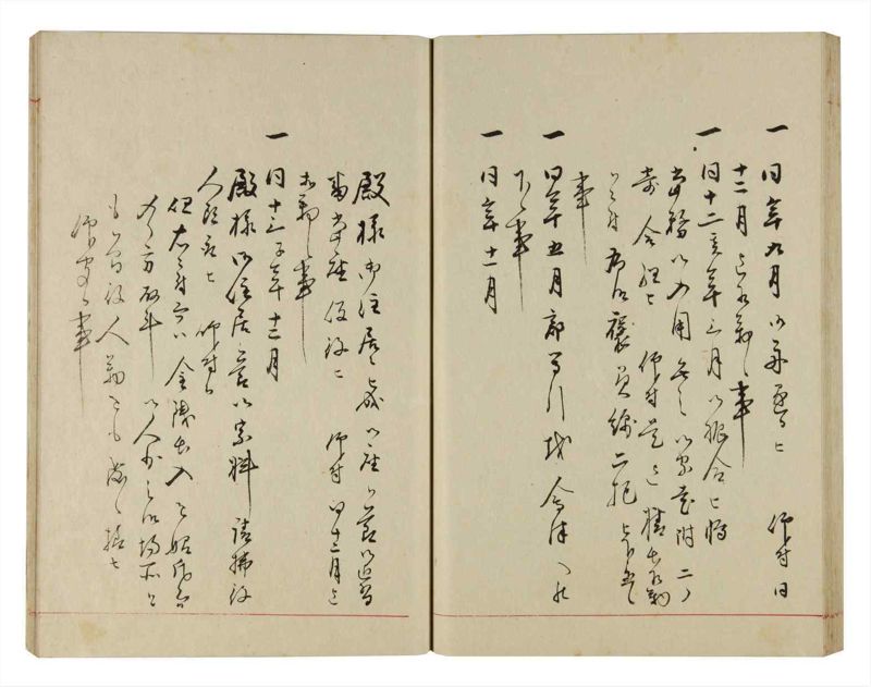 諸士系譜　巻之300　ゆめ之部1 - ページ 61