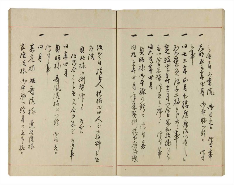 諸士系譜　巻之300　ゆめ之部1 - ページ 65