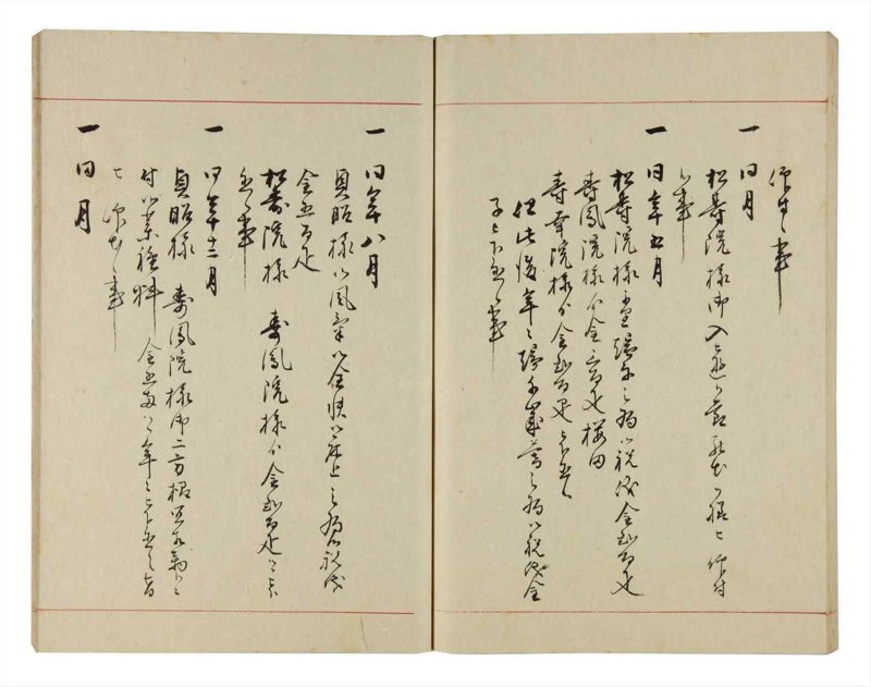 諸士系譜　巻之300　ゆめ之部1 - ページ 66