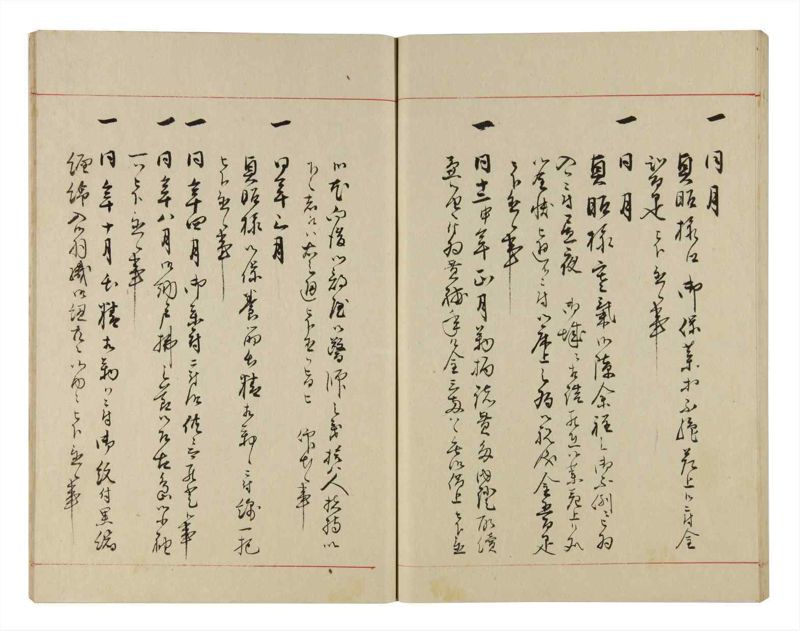 諸士系譜　巻之300　ゆめ之部1 - ページ 68
