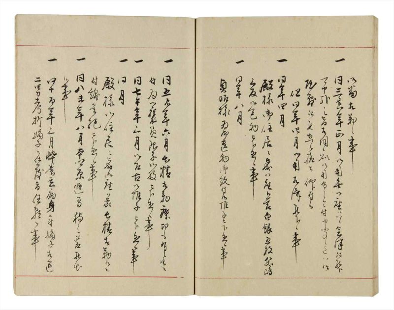 諸士系譜　巻之300　ゆめ之部1 - ページ 71