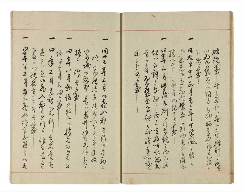諸士系譜　巻之302　み之部2 - ページ 19