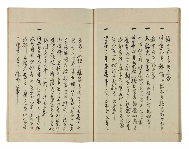 諸士系譜　巻之302　み之部2 - ページ 21