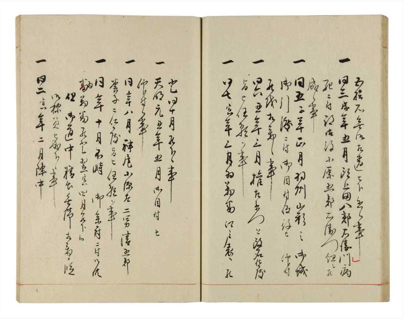 諸士系譜　巻之302　み之部2 - ページ 38