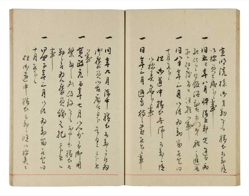 諸士系譜　巻之302　み之部2 - ページ 39