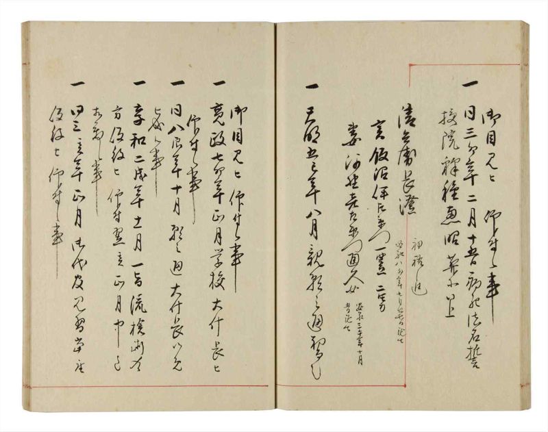 諸士系譜　巻之302　み之部2 - ページ 42