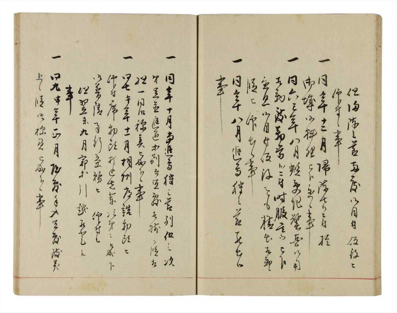 諸士系譜　巻之302　み之部2 - ページ 44