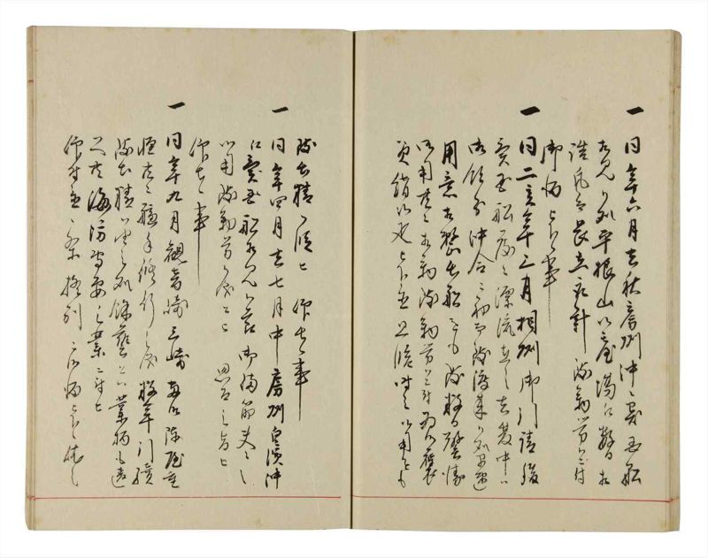 諸士系譜　巻之302　み之部2 - ページ 47
