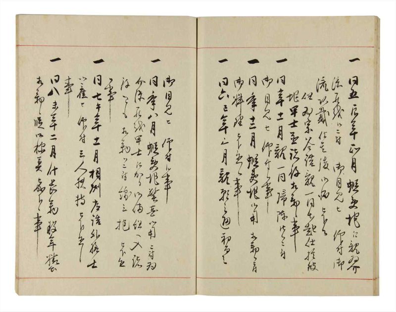 諸士系譜　巻之302　み之部2 - ページ 52
