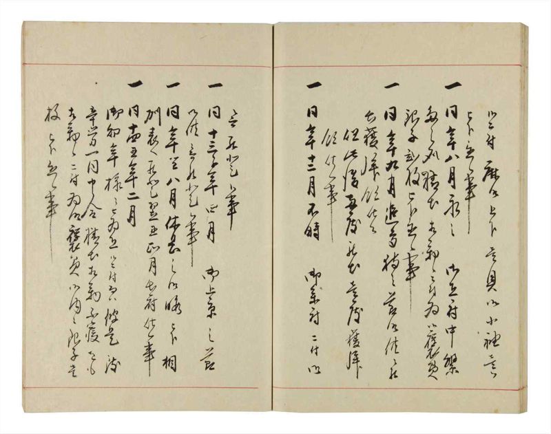 諸士系譜　巻之302　み之部2 - ページ 55