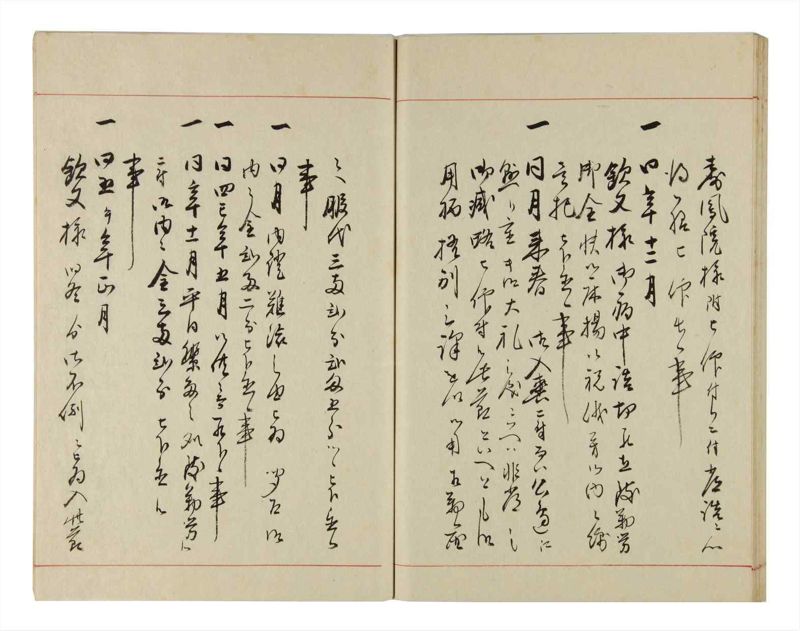 諸士系譜　巻之302　み之部2 - ページ 58