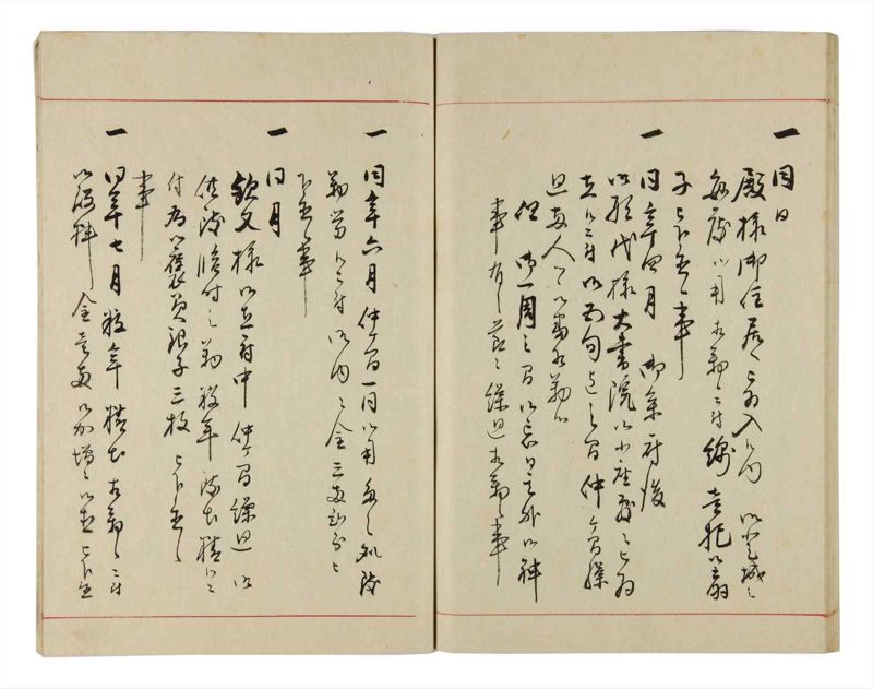 諸士系譜　巻之302　み之部2 - ページ 60