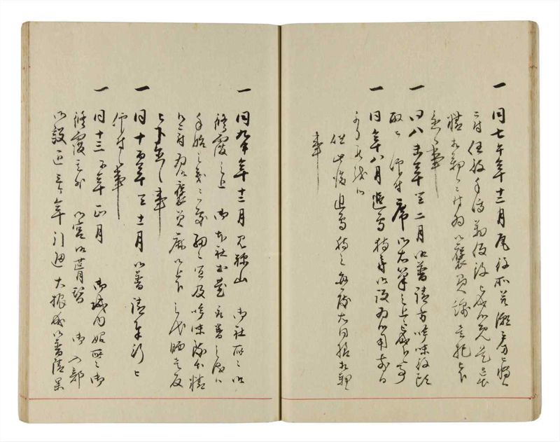 諸士系譜　巻之303　み之部3 - ページ 25