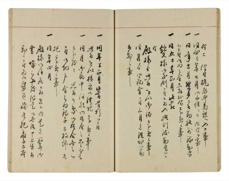 諸士系譜　巻之303　み之部3 - ページ 28