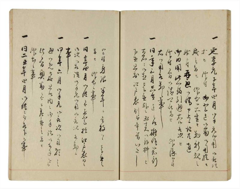 諸士系譜　巻之303　み之部3 - ページ 36