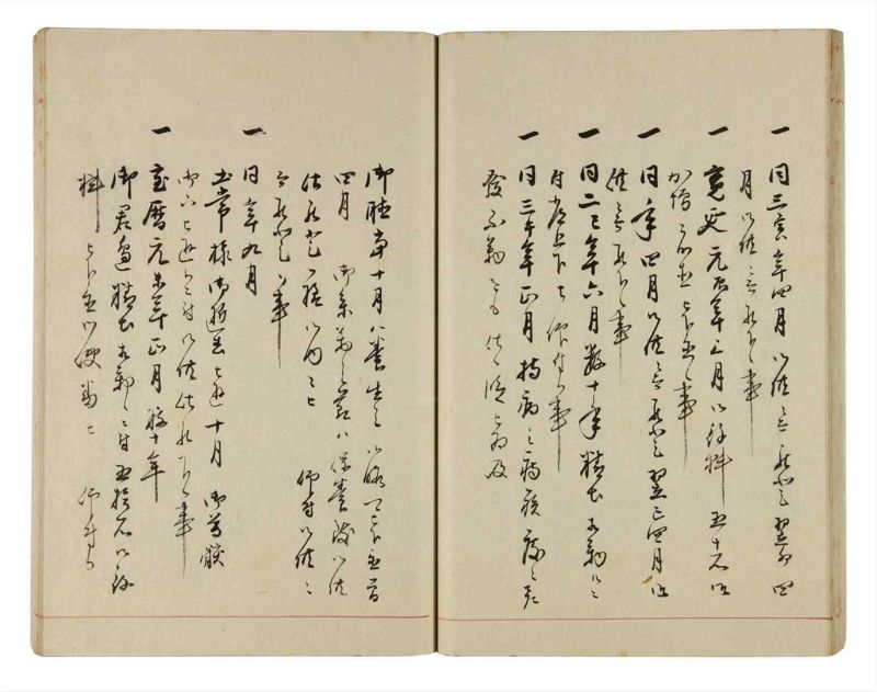 諸士系譜　巻之303　み之部3 - ページ 37