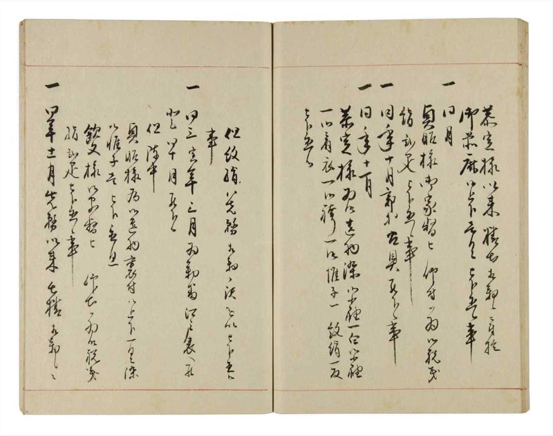 諸士系譜　巻之303　み之部3 - ページ 52