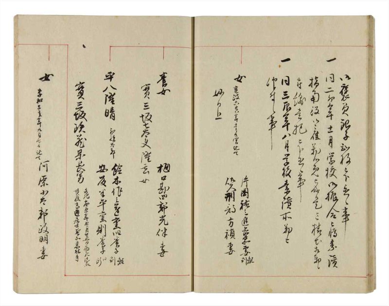 諸士系譜　巻之304　み之部4 - ページ 25