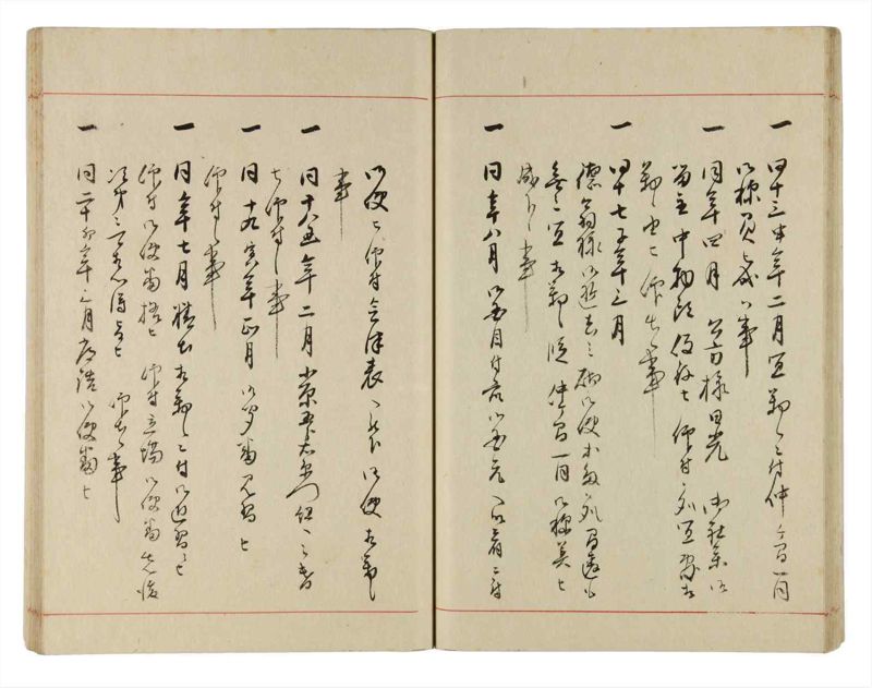諸士系譜　巻之304　み之部4 - ページ 34