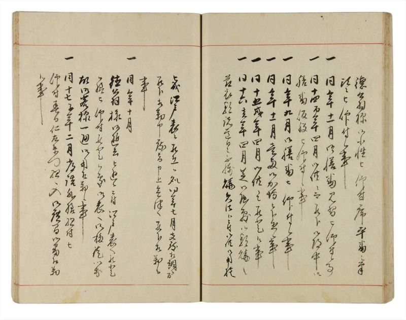 諸士系譜　巻之304　み之部4 - ページ 44