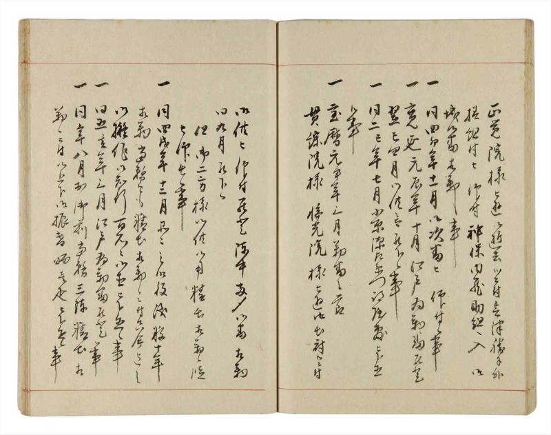 諸士系譜　巻之304　み之部4 - ページ 47