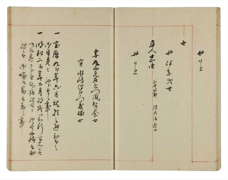 諸士系譜　巻之304　み之部4 - ページ 49