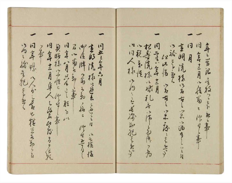 諸士系譜　巻之304　み之部4 - ページ 51