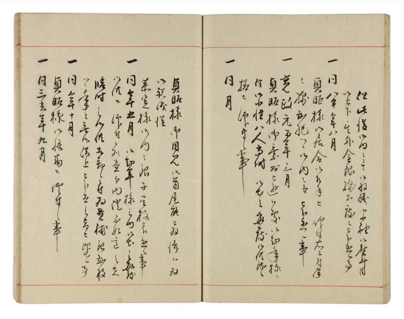 諸士系譜　巻之304　み之部4 - ページ 52