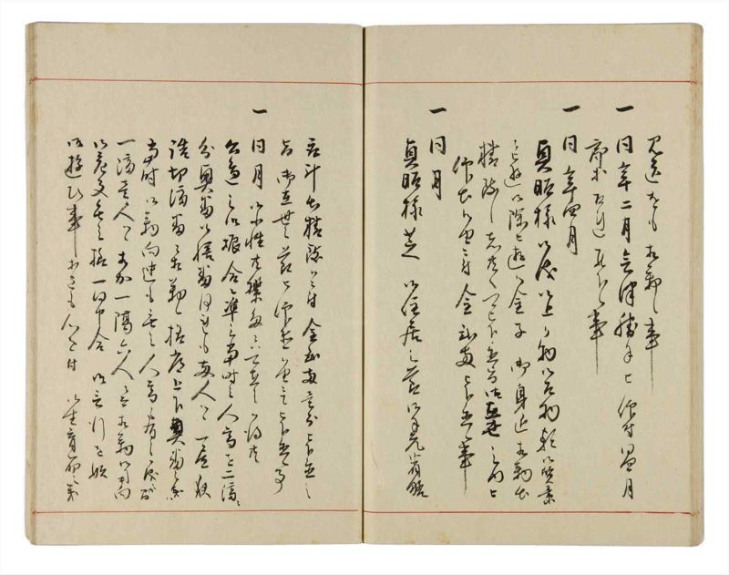 諸士系譜　巻之304　み之部4 - ページ 58