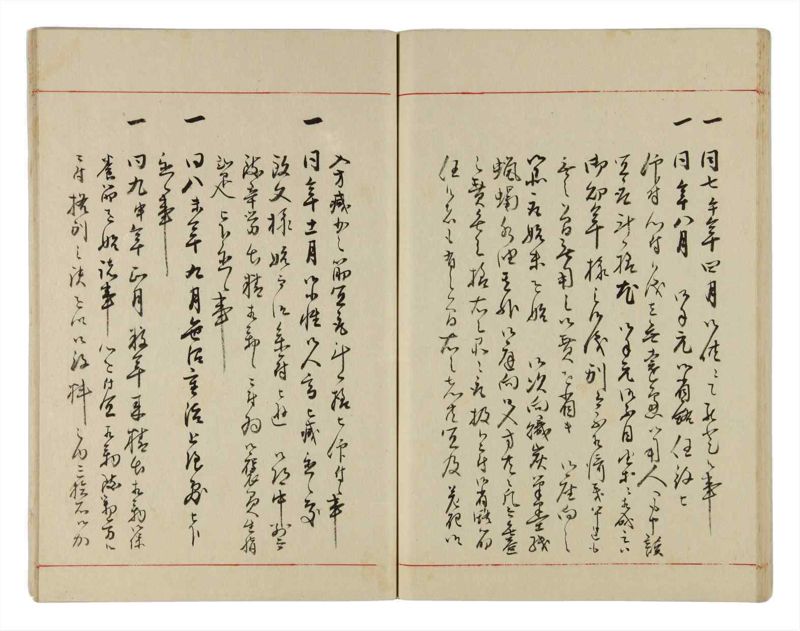 諸士系譜　巻之304　み之部4 - ページ 60