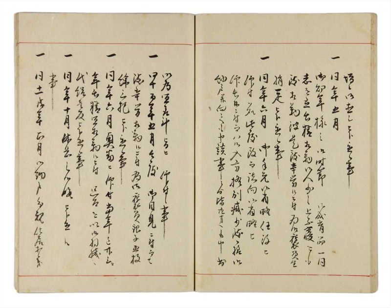 諸士系譜　巻之304　み之部4 - ページ 61