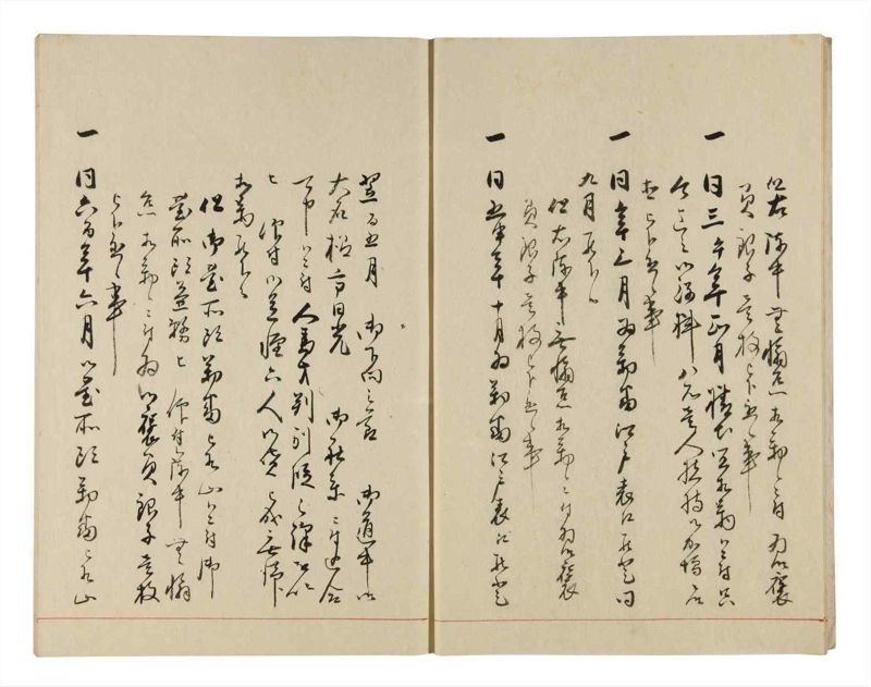 諸士系譜　巻之305　み之部5 - ページ 8