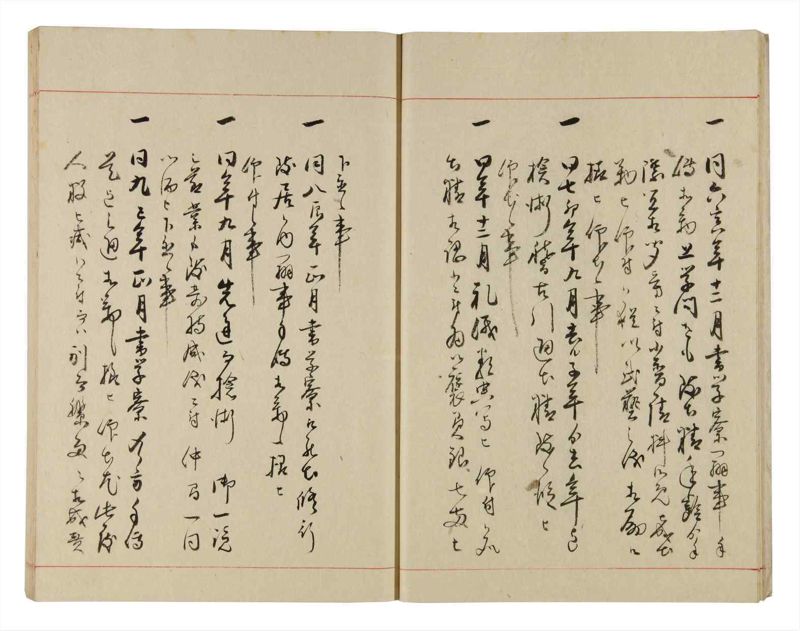 諸士系譜　巻之305　み之部5 - ページ 14