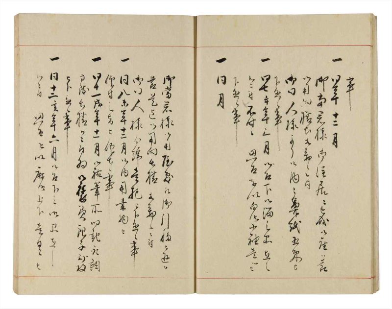諸士系譜　巻之305　み之部5 - ページ 17