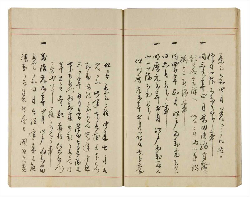 諸士系譜　巻之305　み之部5 - ページ 27
